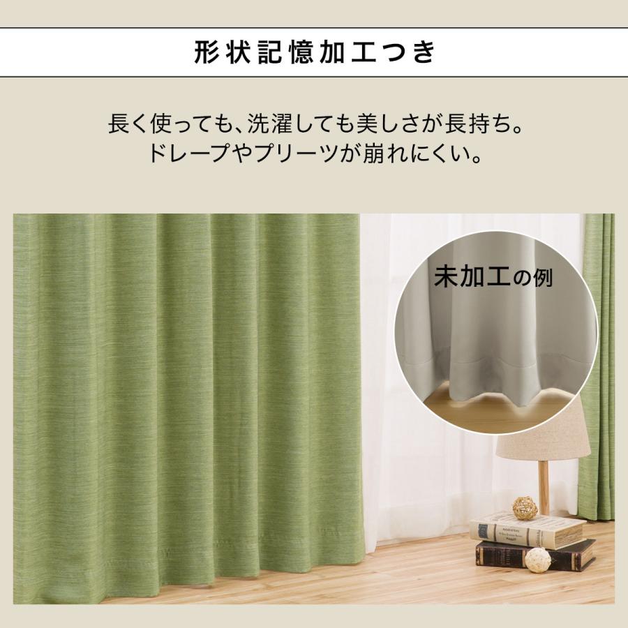 ニトリ（NITORI） （1枚入り）遮光2級・防炎カーテン(パレット3