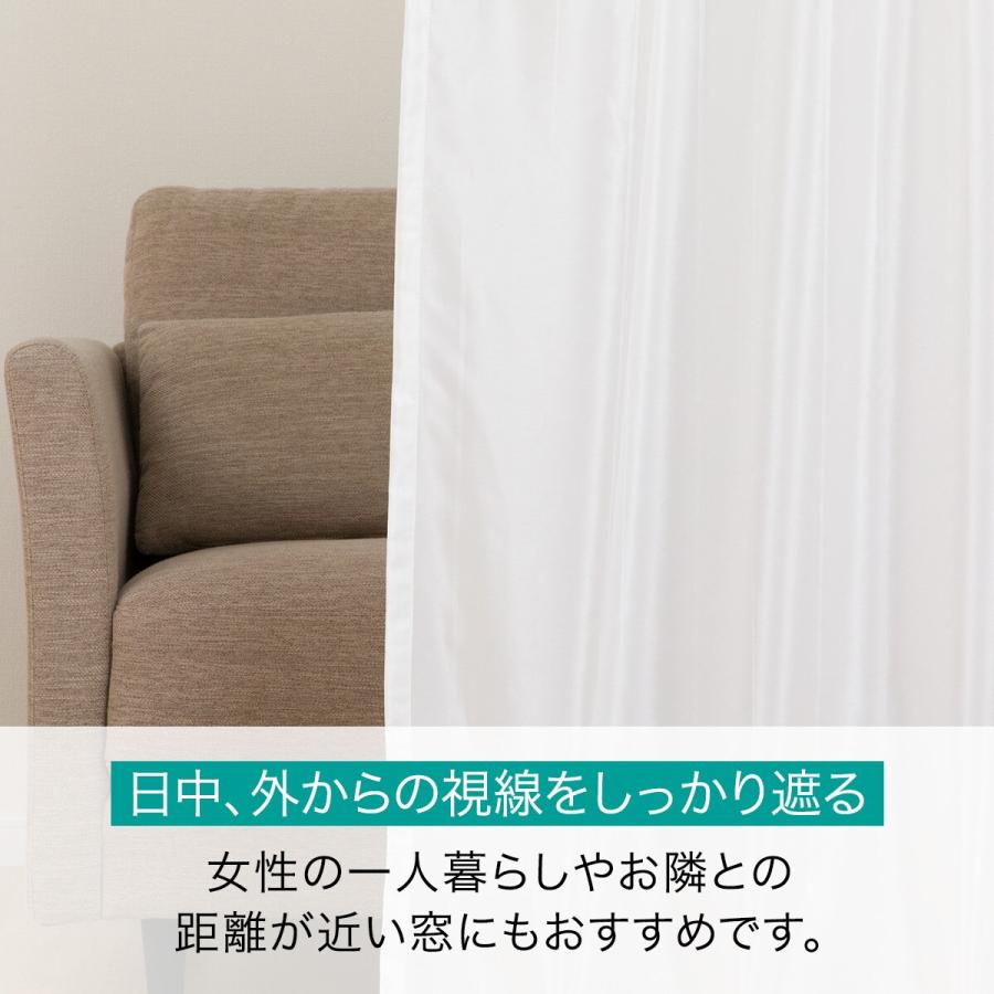 ニトリ 採光・遮熱・遮像レースカーテン(エコナチュレST 100X133X2) 2