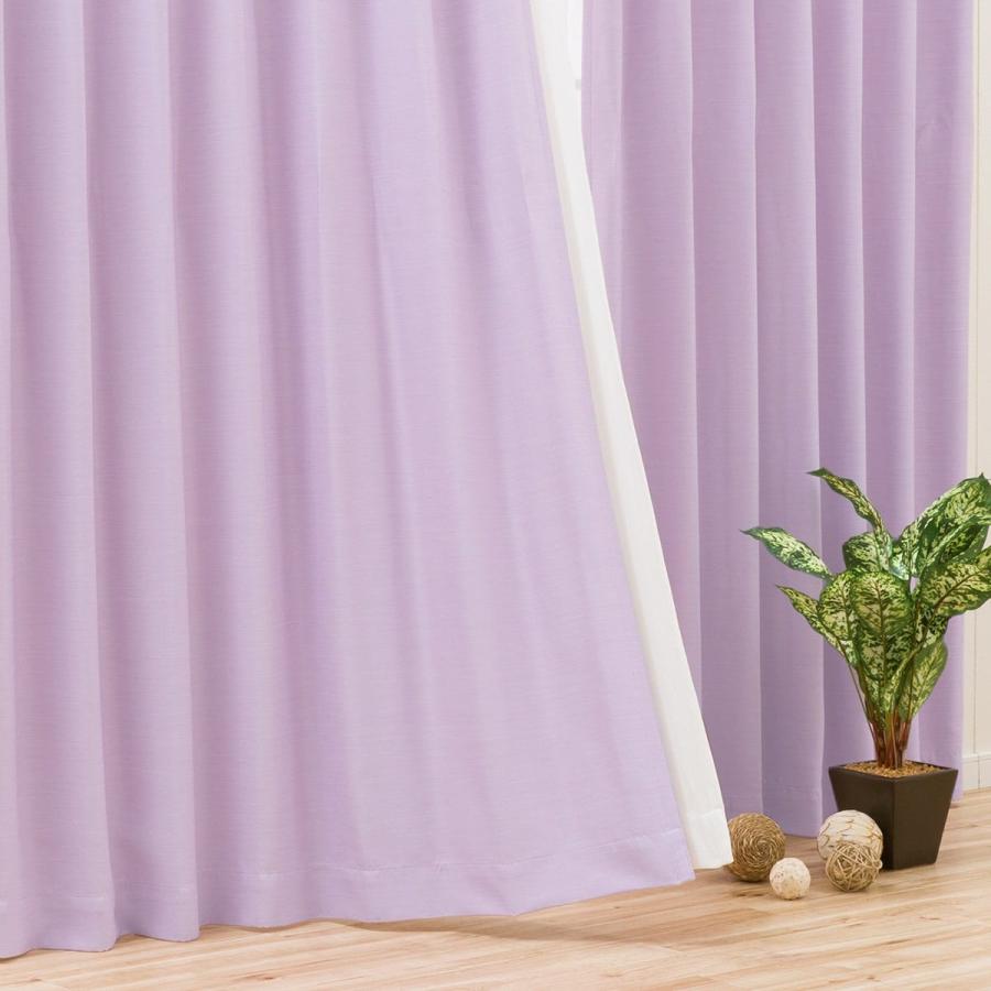 ニトリカーテン遮音・遮光100x210cm×2枚、100×208cm×2枚セット ニトリ（NITORI） 遮光2級・防炎・50サイズカーテン(パレット3 レッド