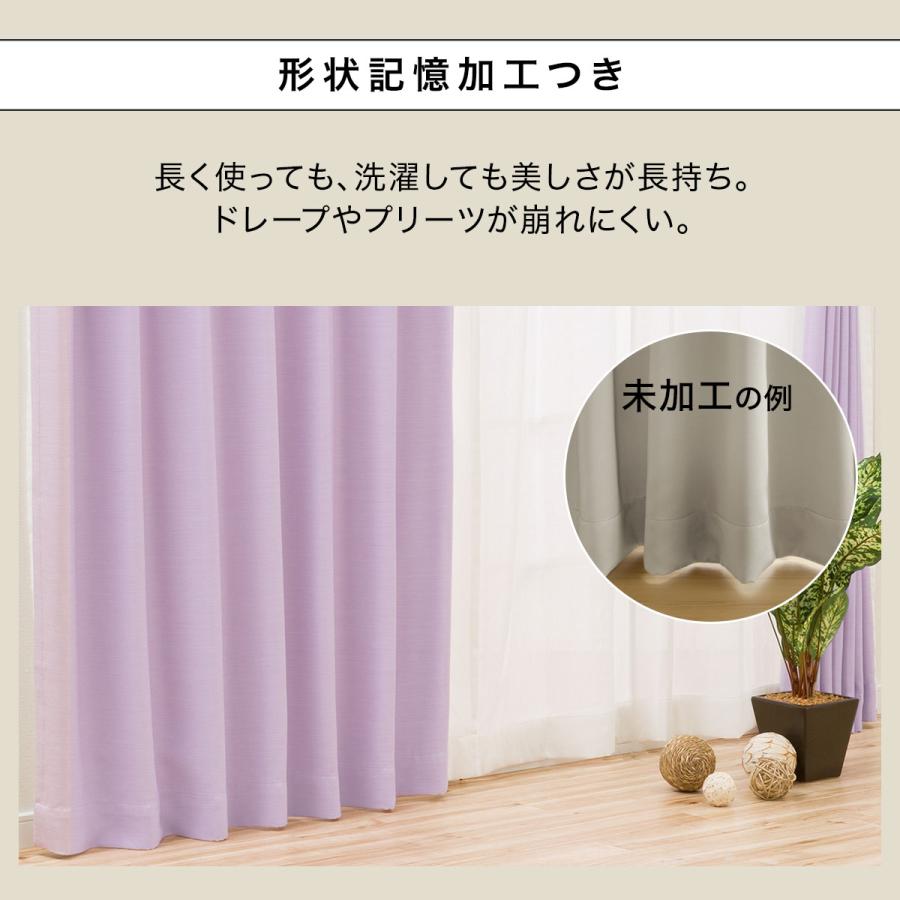 ニトリ（NITORI） 遮光2級・防炎・50サイズカーテン(パレット3 レッド
