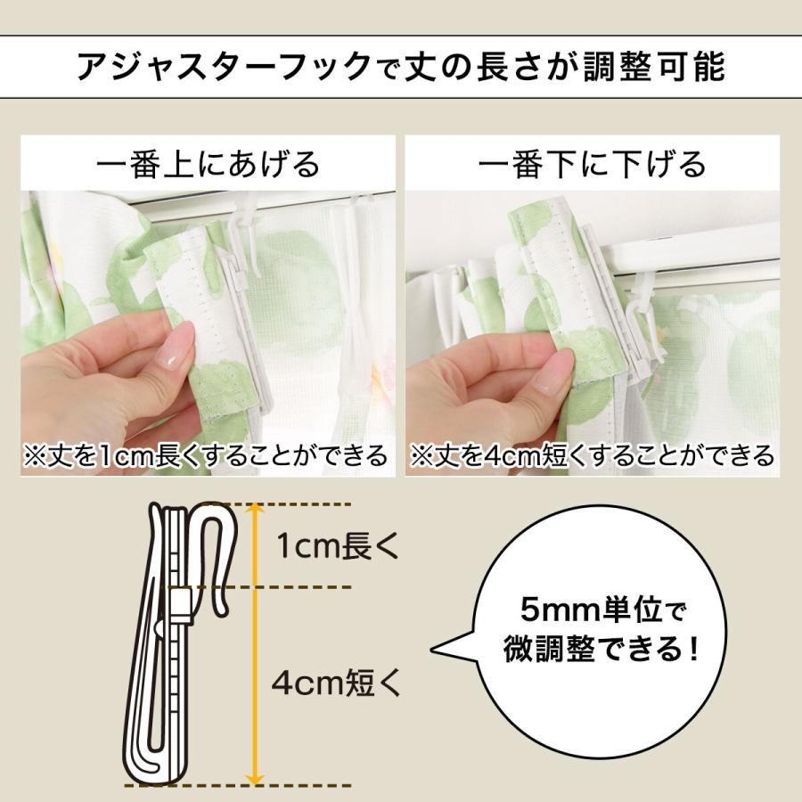 ニトリ（NITORI） 遮光2級・防炎・50サイズカーテン(パレット3 レッド