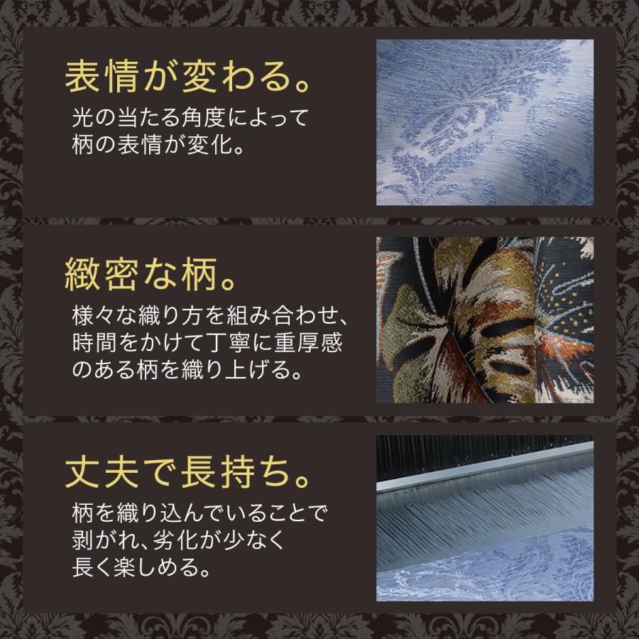 ニトリ（NITORI） （1枚入り）遮光2級・遮熱ジャカードカーテン(PK020