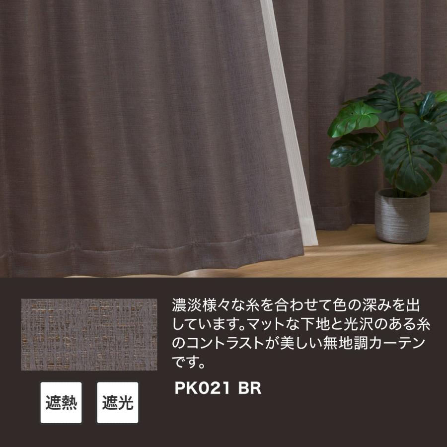 ニトリnitori 遮光遮熱カーテン100X200cm 2点セット ニトリ 遮光1級・遮熱・遮音カーテン＆遮熱・遮像レース4枚