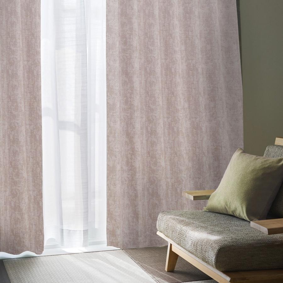 RK015 IV アイボリー ドレープカーテン 100×200 cm 2枚入 LIFELEX 遮光