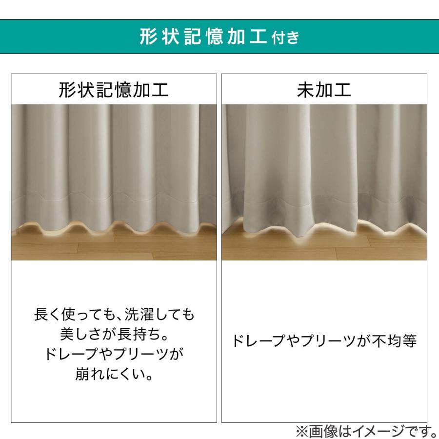 ニトリ (1枚入り)遮光1級・遮熱・遮音カーテン(リラ ニトリ (1枚入り)遮光1級・遮熱・遮音カーテン(リラ