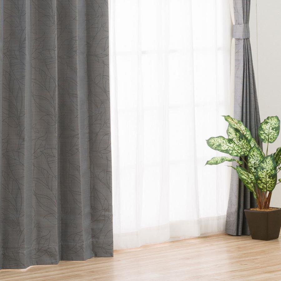 ニトリ遮光1級・遮熱・遮音カーテン　グレー　丈225cm ニトリ（NITORI） （1枚入り）遮光1級・遮熱・遮音カーテン(ディナ