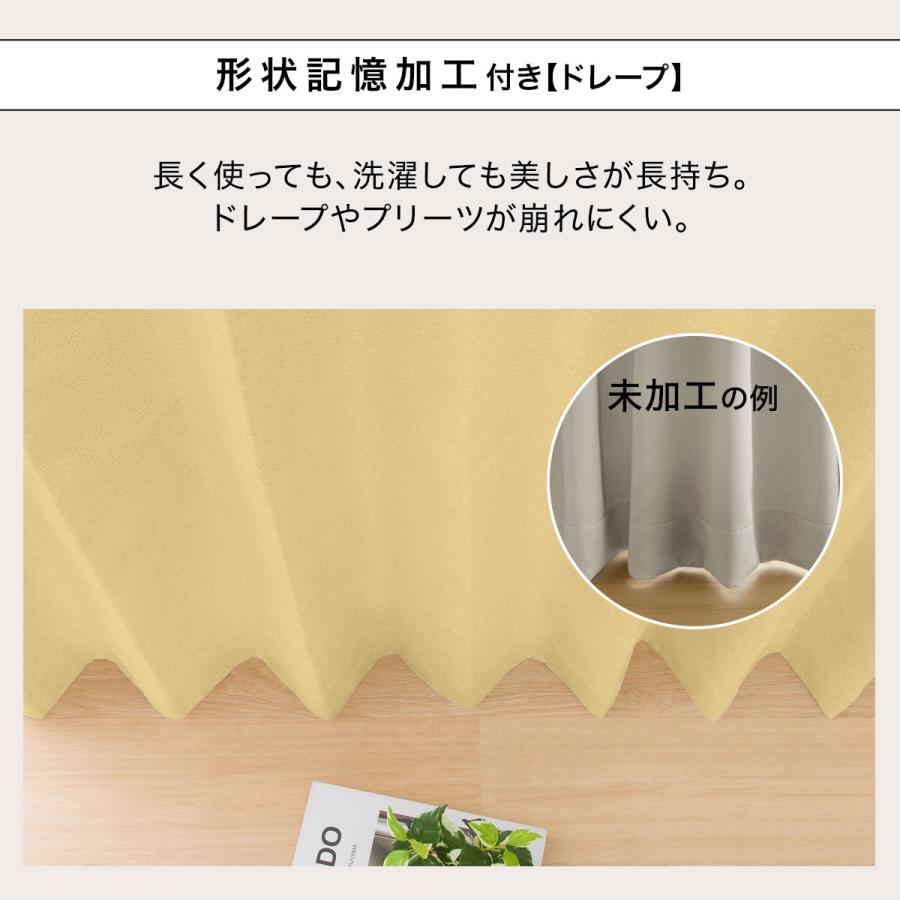 ニトリ（NITORI） 遮光1級・遮熱・遮音カーテン＆遮熱・遮像レース4枚