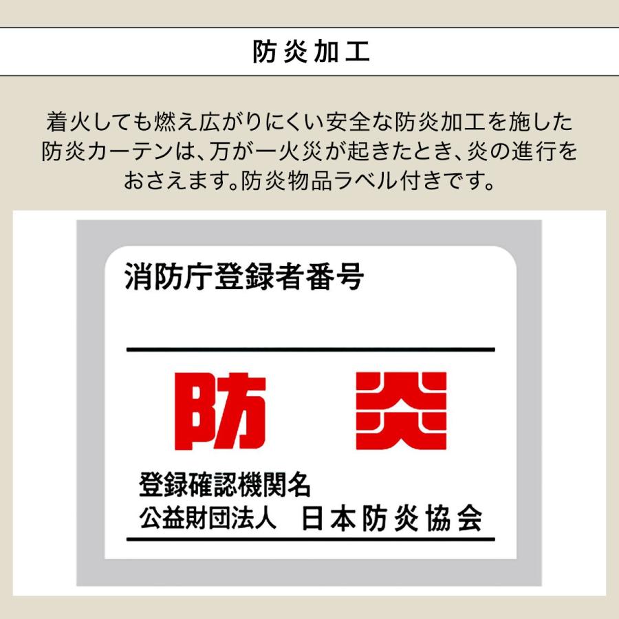 ニトリ（NITORI） 遮光3級・防炎・50サイズカーテン(パレット3 グレー