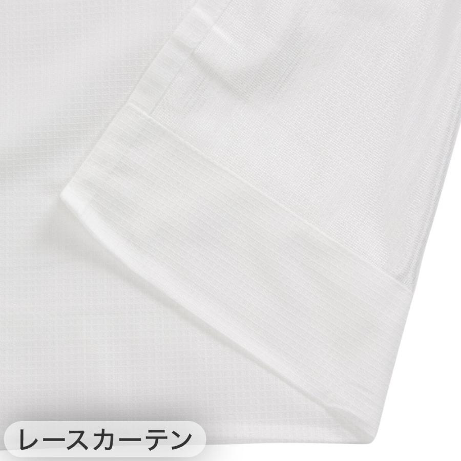 ニトリ ドレープカーテン レースカーテン 各2枚セット 遮光2級 防炎 ニトリ ドレープカーテン レースカーテン 各2枚セット 遮光2級
