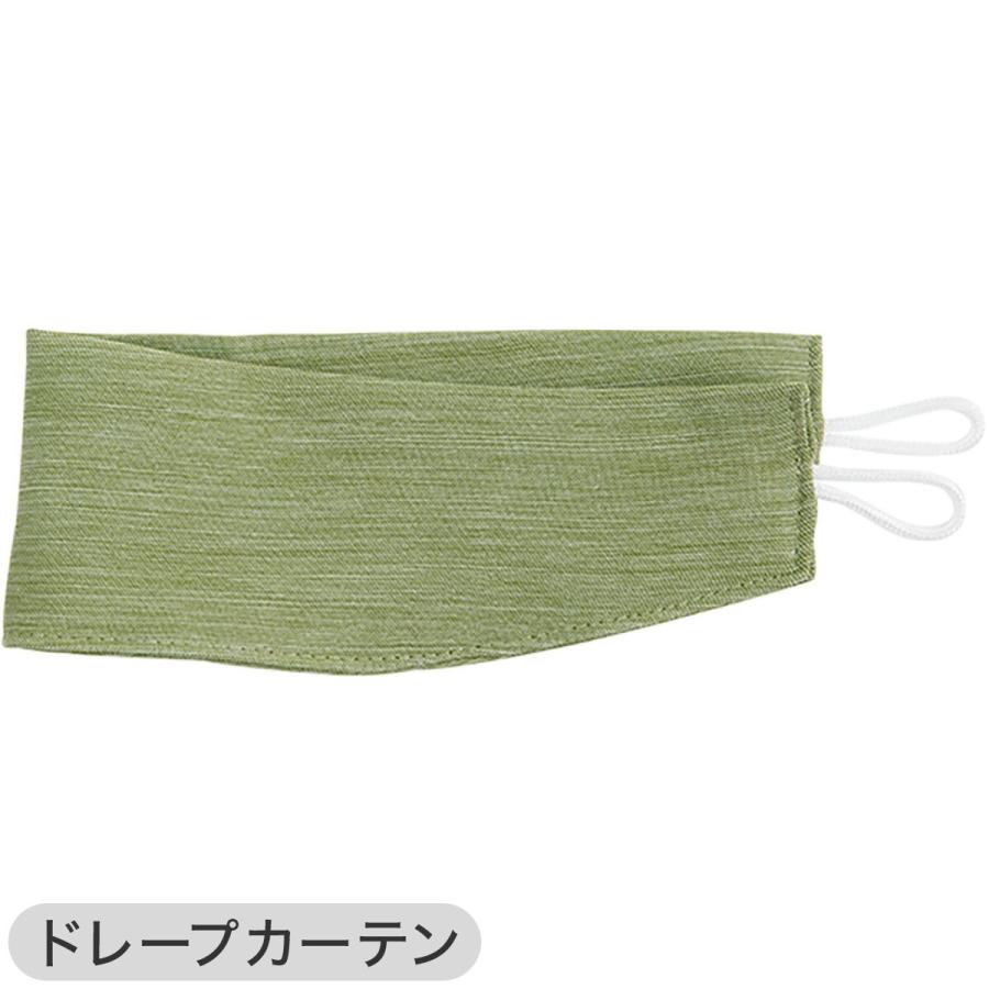 ニトリ 遮光2級・防炎カーテン&遮熱・遮像レースカーテン 4枚