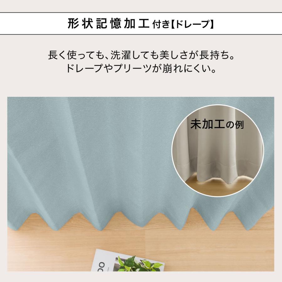 ニトリ（NITORI） 遮光1級・遮熱・遮音カーテン＆遮熱・遮像レース4枚