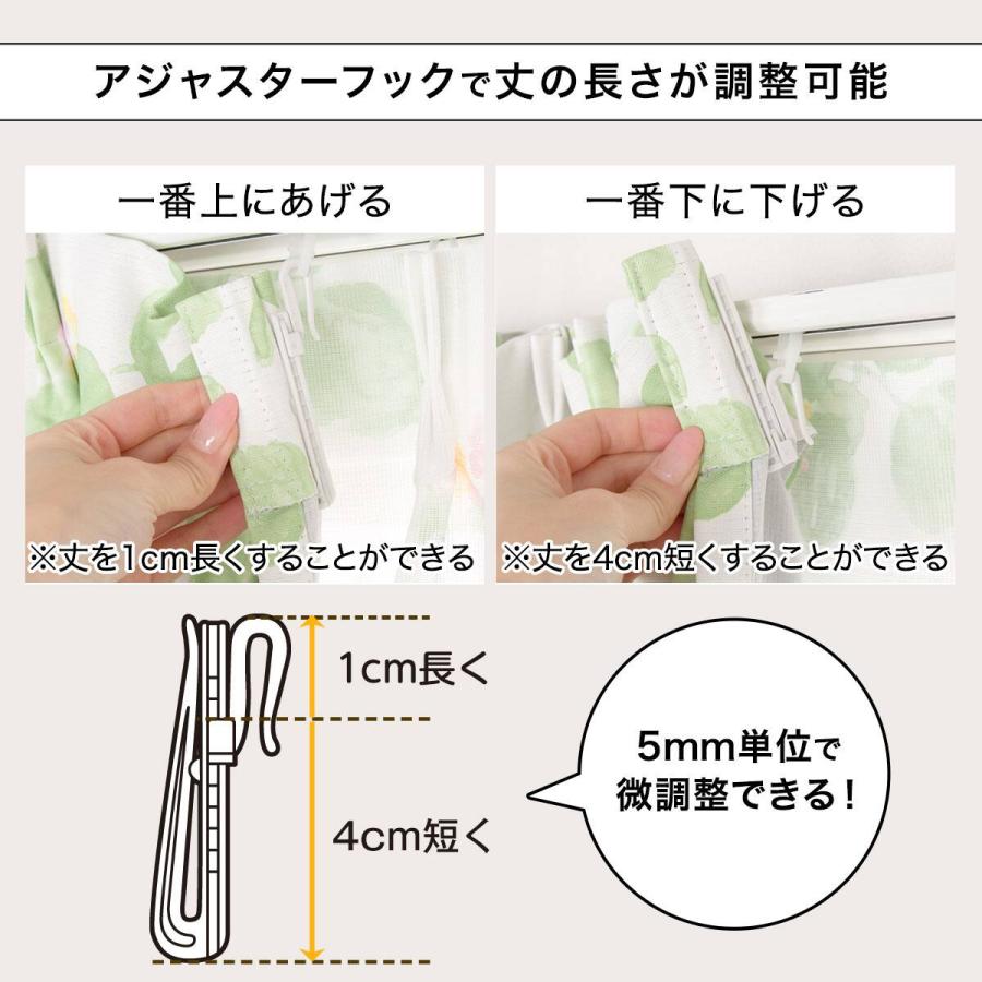 ニトリ（NITORI） 遮光1級・遮熱・遮音カーテン＆遮熱・遮像レース4枚