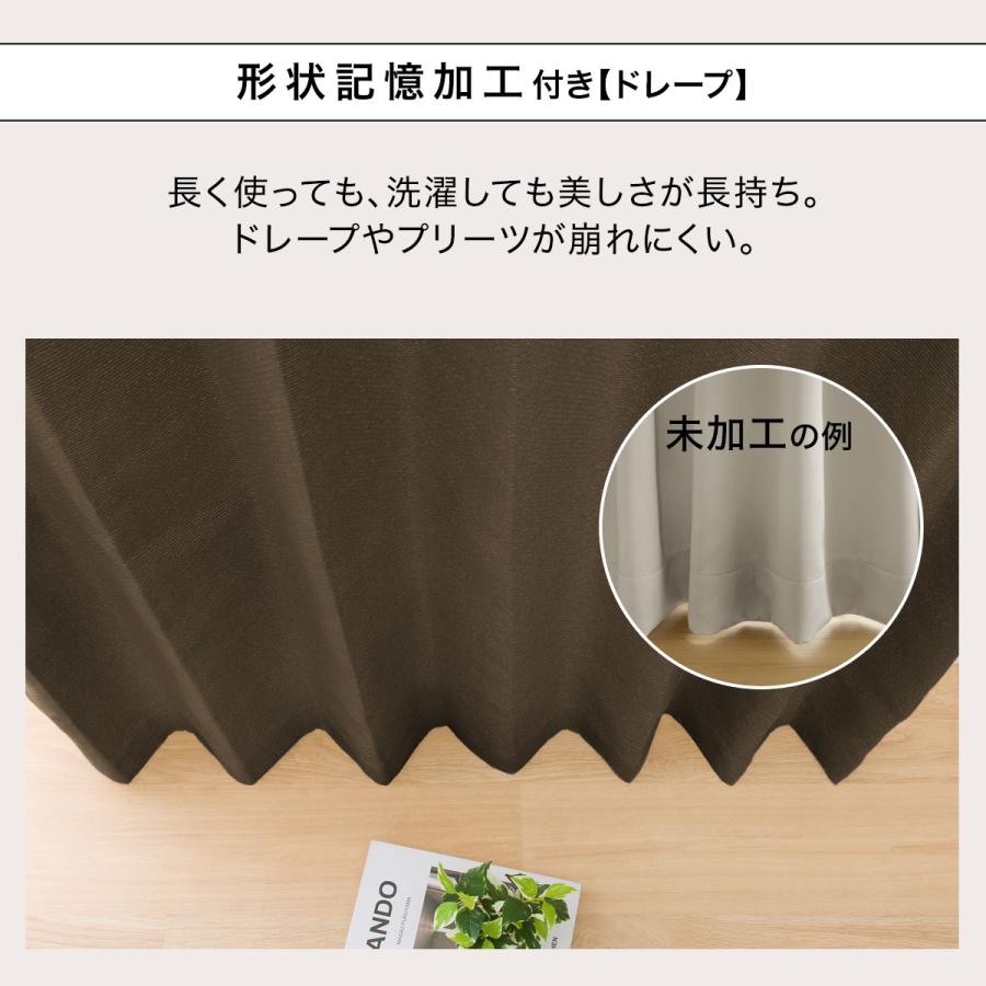 ニトリ（NITORI） 遮光1級・遮熱・遮音カーテン＆遮熱・遮像レース4枚