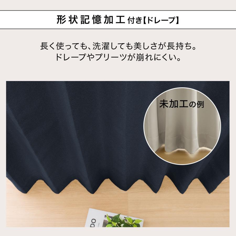 ニトリ（NITORI） 遮光1級・遮熱・遮音カーテン＆遮熱・遮像レース4枚