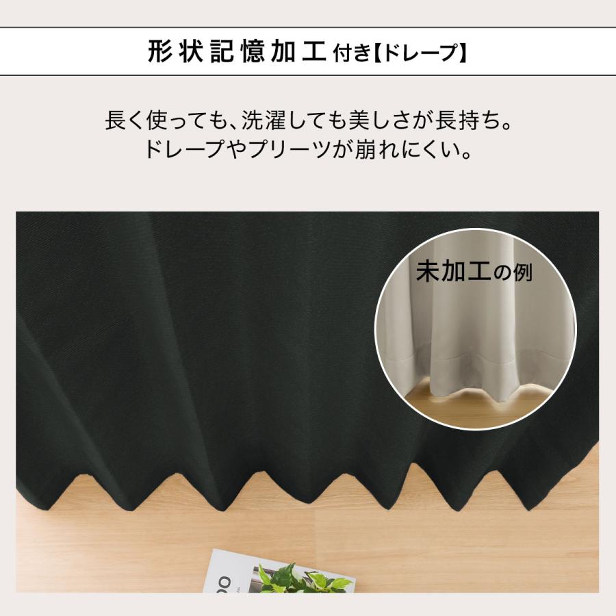 ニトリ（NITORI） 遮光1級・遮熱・遮音カーテン＆遮熱・遮像レース4枚