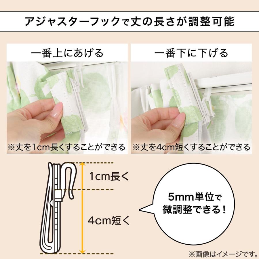 ニトリ（NITORI） カーテン＆レース 4枚セット(RP008 GR 100X178X4