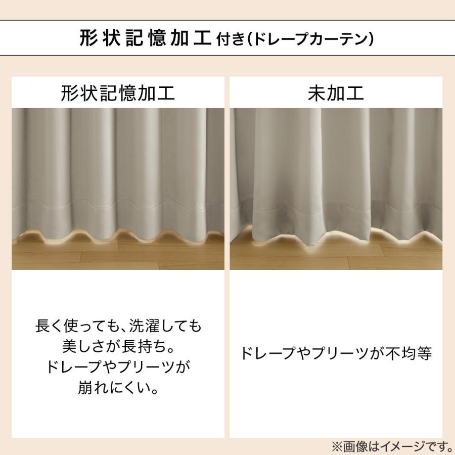 ニトリ（NITORI） カーテン&レース 4枚セット(RP008 YE 100X178cm