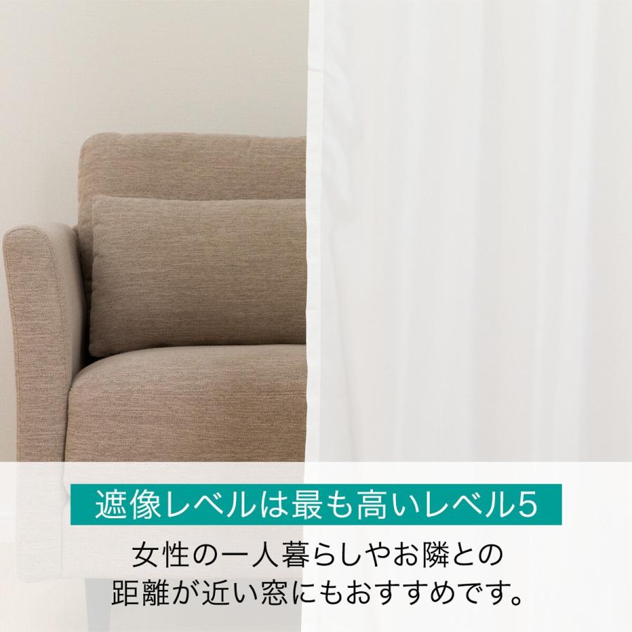 ニトリ（NITORI） （1枚入り）遮熱・遮像レースカーテン(RL040