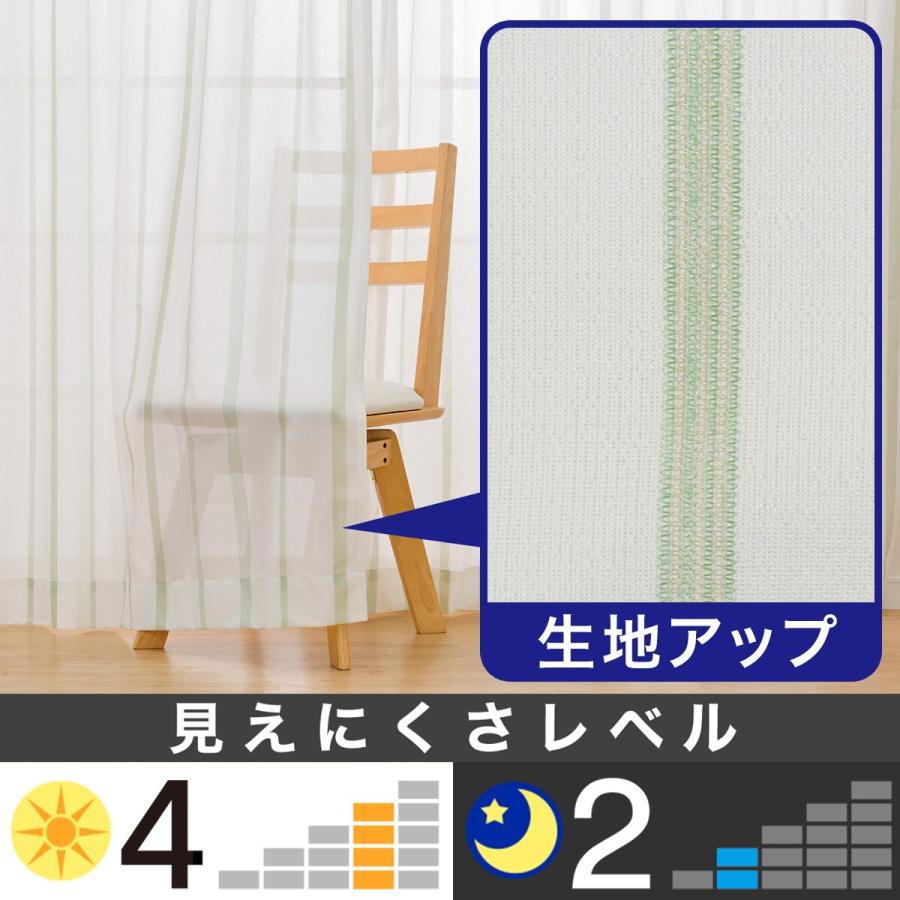 ニトリ 遮熱・ミラーレースカーテン(RL033 100X108X2) 2枚