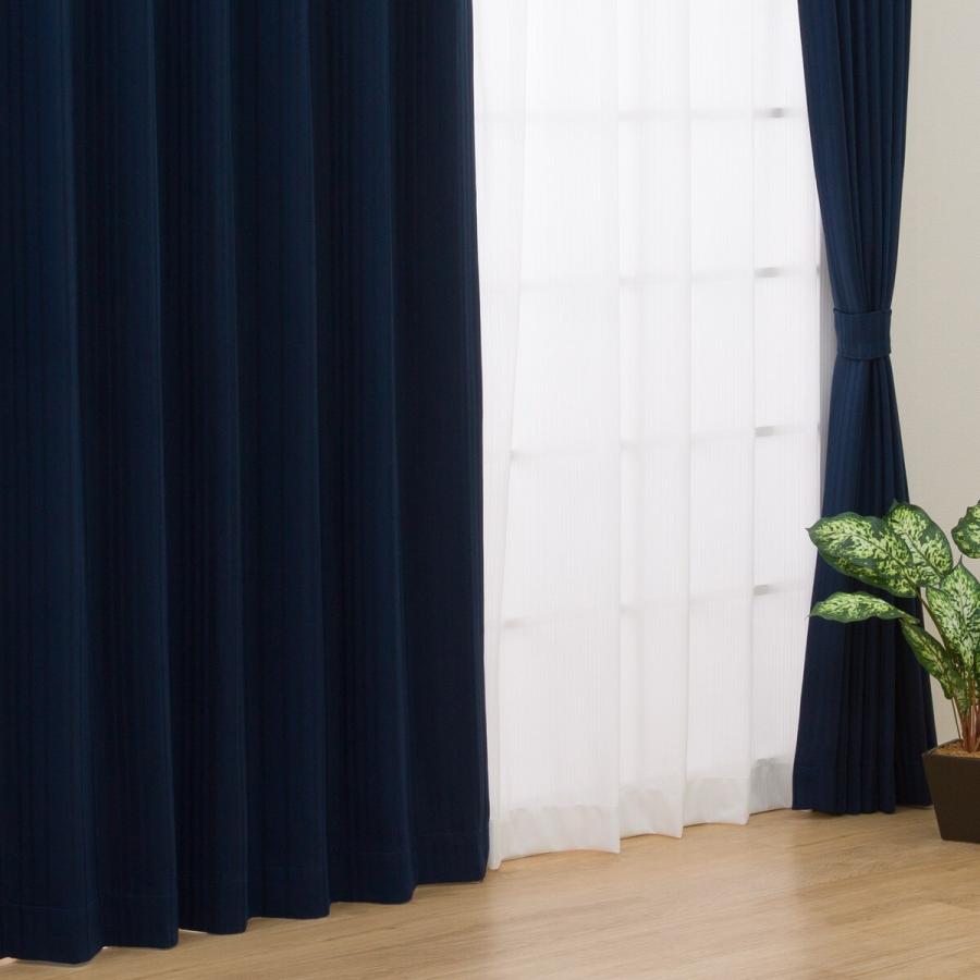 ニトリ　遮光1級、遮熱、遮音カーテン　ミラーレースカーテン2枚組セット(計4枚) ニトリ（NITORI） 遮光1級・遮熱カーテン＆遮熱・ミラーレース4枚