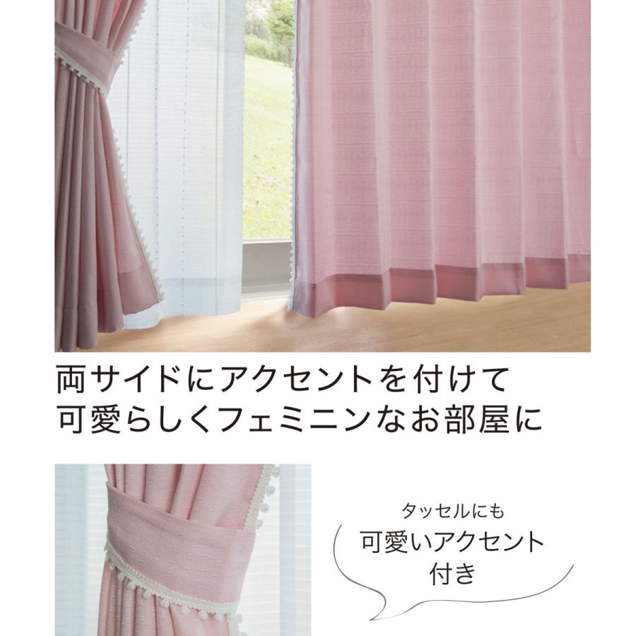 1枚入り 既製カーテン キキ ローズ 100x190x1 ニトリ 玄関先迄納品 ニトリ Yahoo 店 通販 Yahoo ショッピング