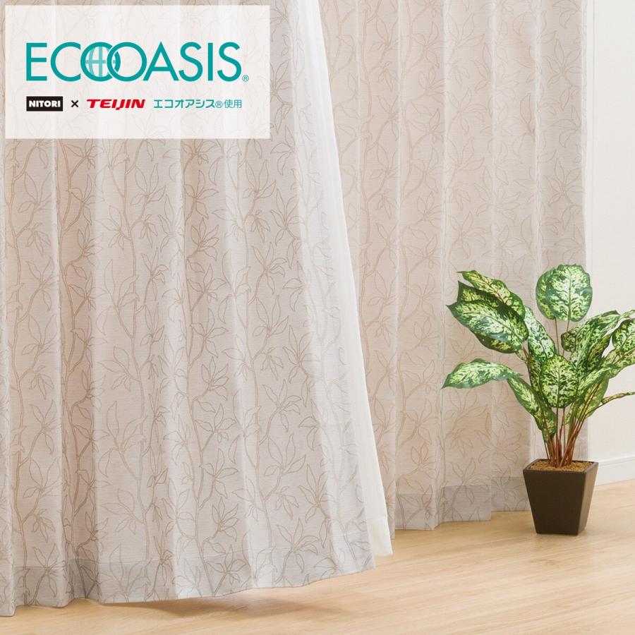 裏地付き遮熱カーテン フレリア 100x0x2 ニトリ 玄関先迄納品 ニトリ Yahoo 店 通販 Yahoo ショッピング