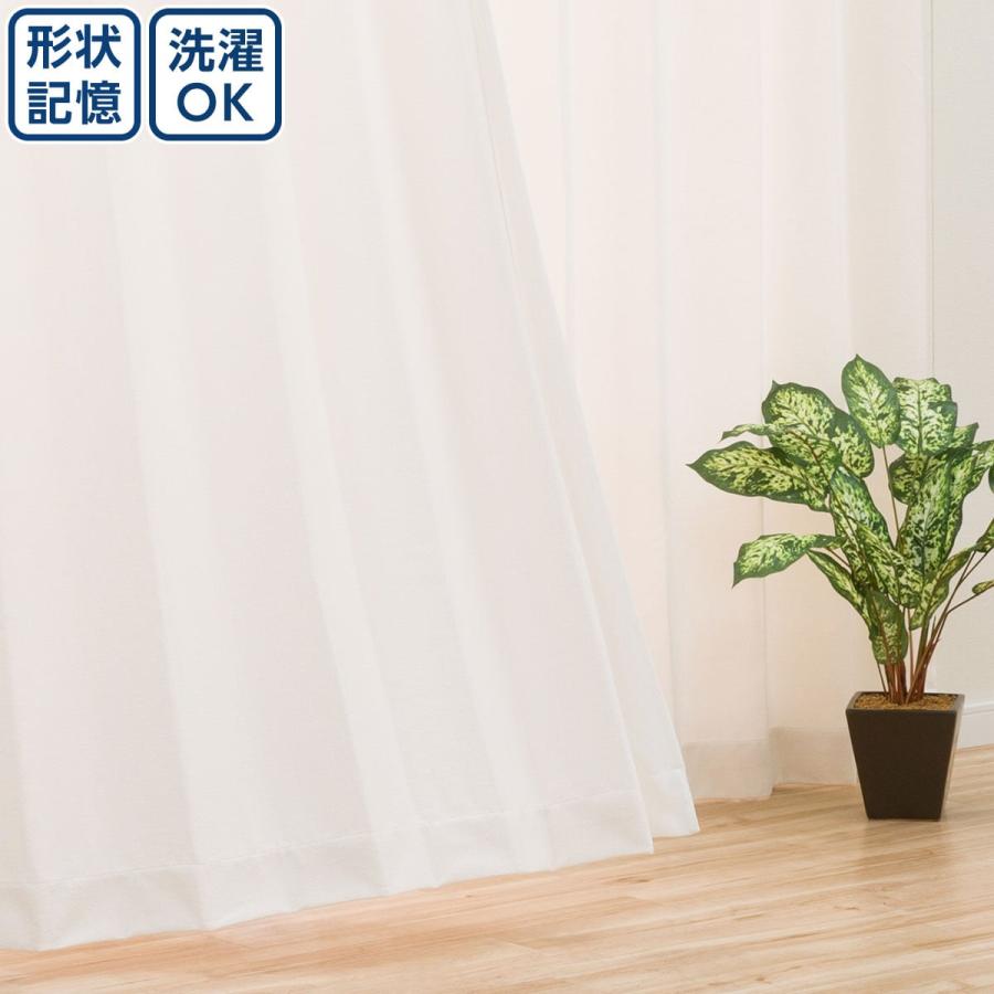 ニトリ 既製カーテン(アドリアノ アイボリー 100X110X2) 2枚 ニトリ 既製カーテン(アドリアノ アイボリー 100X110X2) 2枚