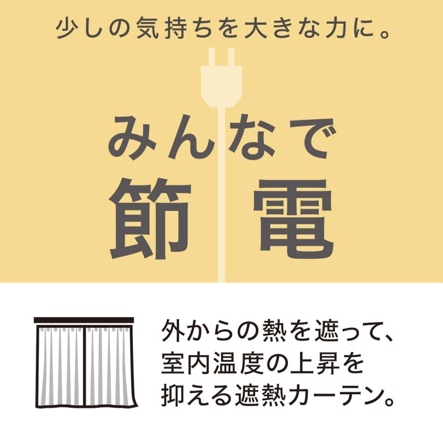 ニトリ 遮光2級・遮熱カーテン(レモンリーフ グリーン 100X110X2 ニトリ 遮光2級・遮熱カーテン(レモンリーフ グリーン 100X110X2