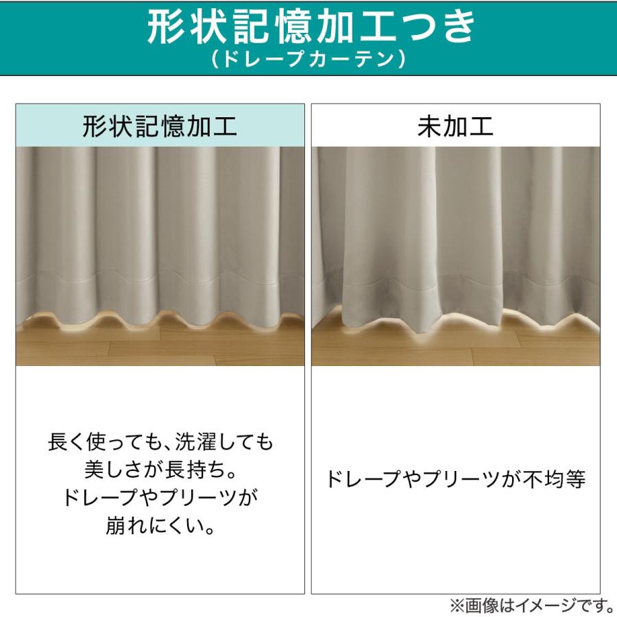 （1枚入り）遮光1級・防炎カーテン(パレット2 ブルー 150X178X1) 1枚 片開き ニトリ｜nitori-net｜08