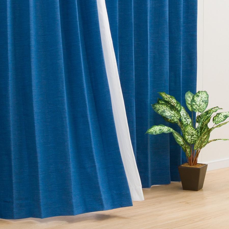 遮光1級・防炎カーテン(パレット2 ブルー 150X200X2) レースセット ニトリ（NITORI） 遮光1級・防炎カーテン(パレット2 ブルー 100X205X2