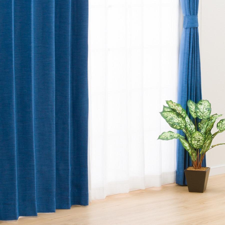 ニトリ（NITORI） 遮光1級・防炎カーテン(パレット2 ブルー 100X205X2