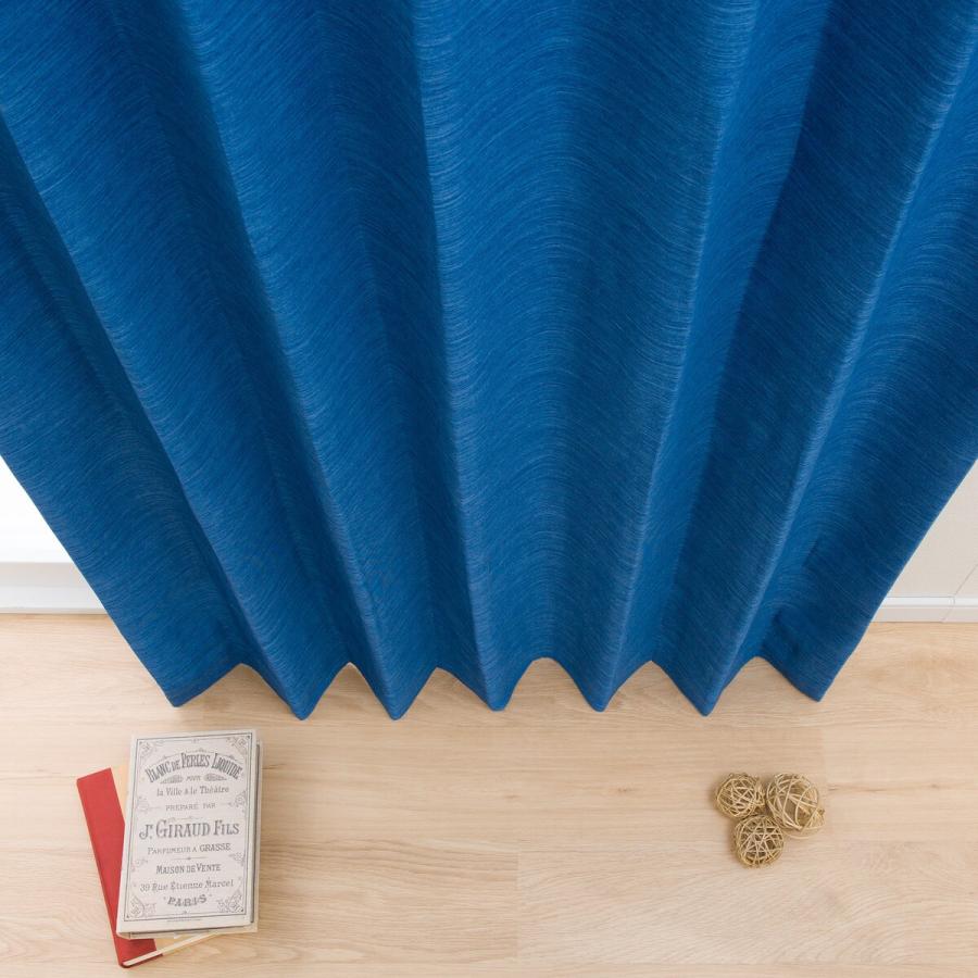 遮光1級・防炎カーテン(パレット2 ブルー 150X200X2) レースセット ニトリ（NITORI） 遮光1級・防炎カーテン(パレット2 ブルー 100X205X2