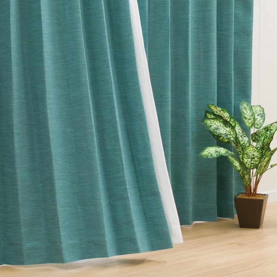 遮光1級 防炎カーテン パレット2 グリーン 100x185x2 ニトリ 玄関先迄納品 1年保証 ニトリ Yahoo 店 通販 Yahoo ショッピング