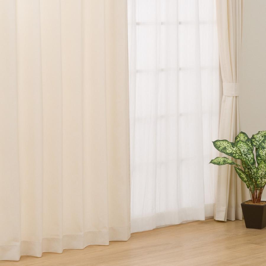 ニトリ（NITORI） 既製カーテン(PD001 アイボリー 100X178X2) 2枚