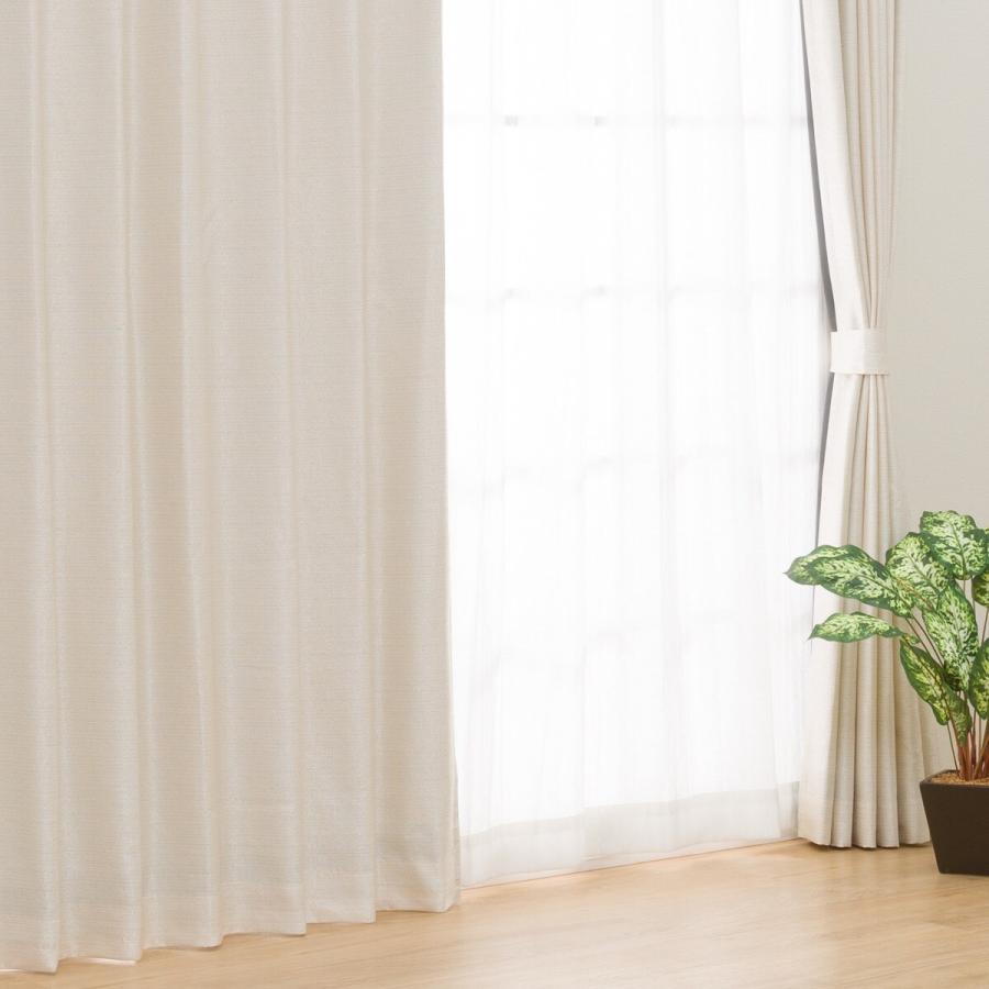 ニトリ（NITORI） 裏地付き遮光2級・遮熱カーテン(RK011 ベージュ