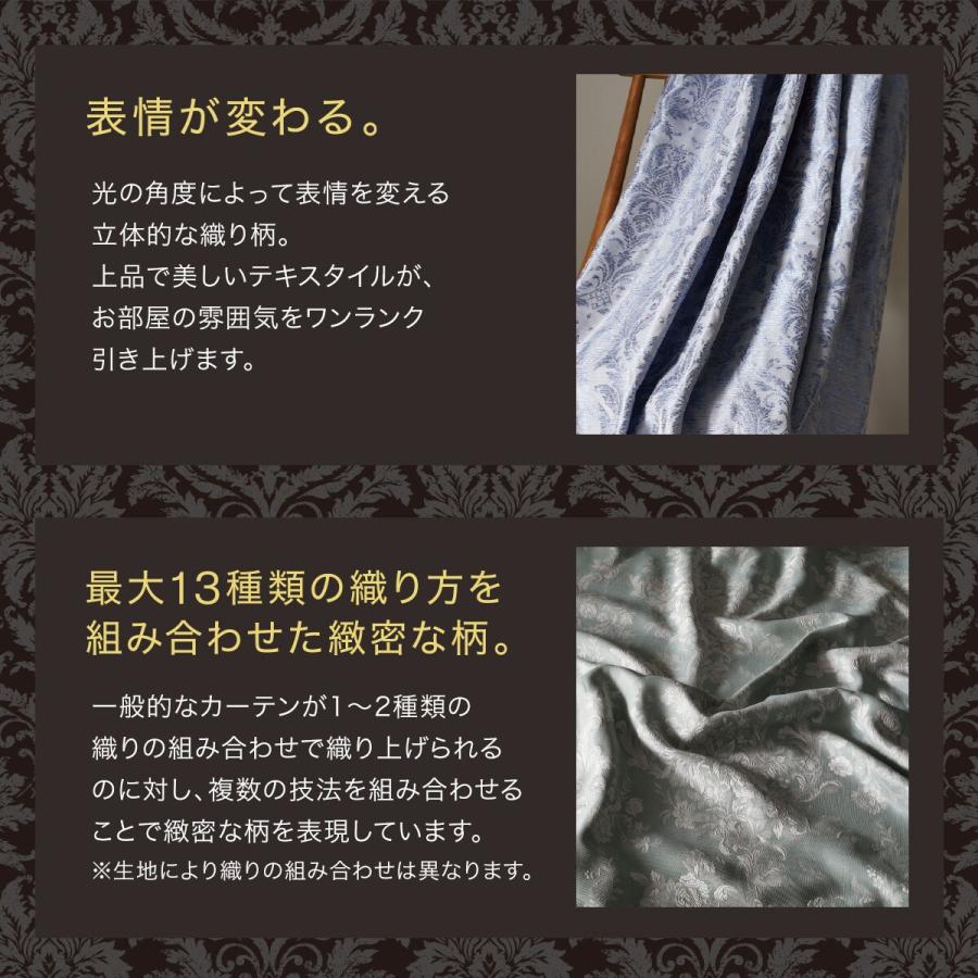 ニトリ（NITORI） 裏地付き遮光2級・遮熱ジャカードカーテン(RK011
