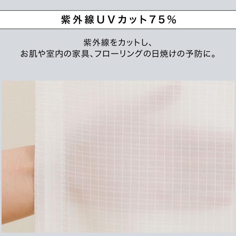 【特価商品】ニトリ(NITORI) 遮熱・ミラー・抗カビレースカーテン エコオア Amazon｜ニトリ(NITORI) 遮熱 ミラー 抗カビ レースカーテン エコ