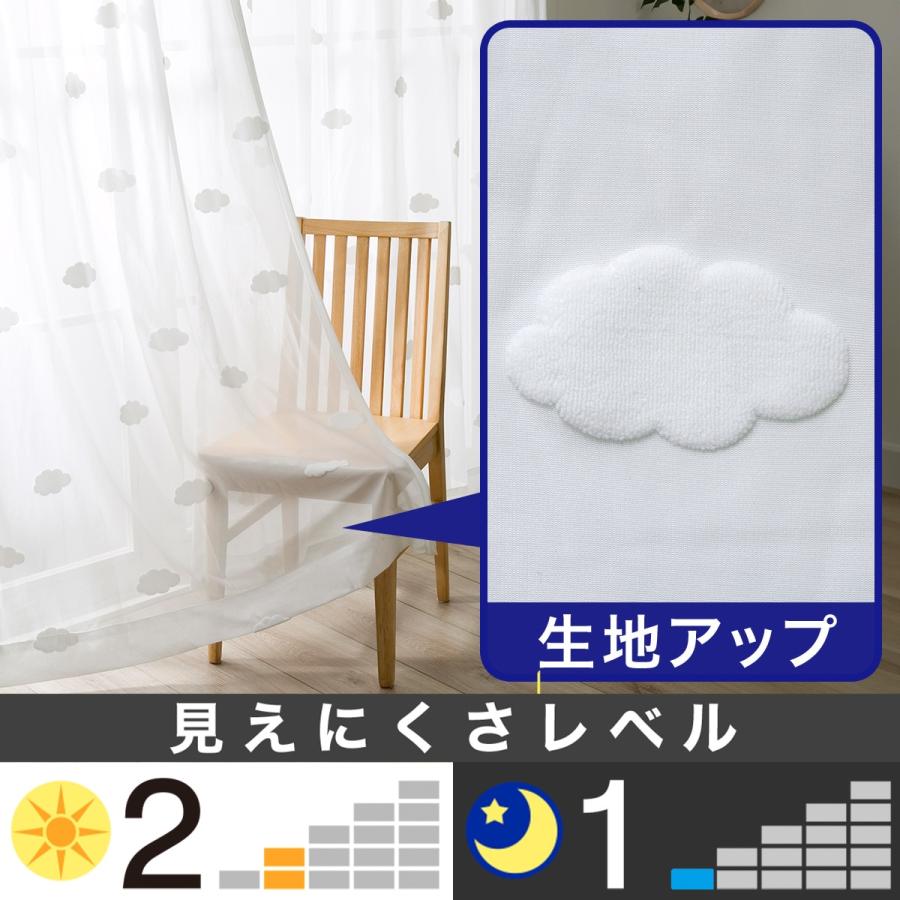 ニトリ レースカーテン(ルーボ 100X108X2) : ニトリ Yahoo!店 ニトリ レースカーテン(ルーボ 100X108X2) : ニトリ Yahoo!店