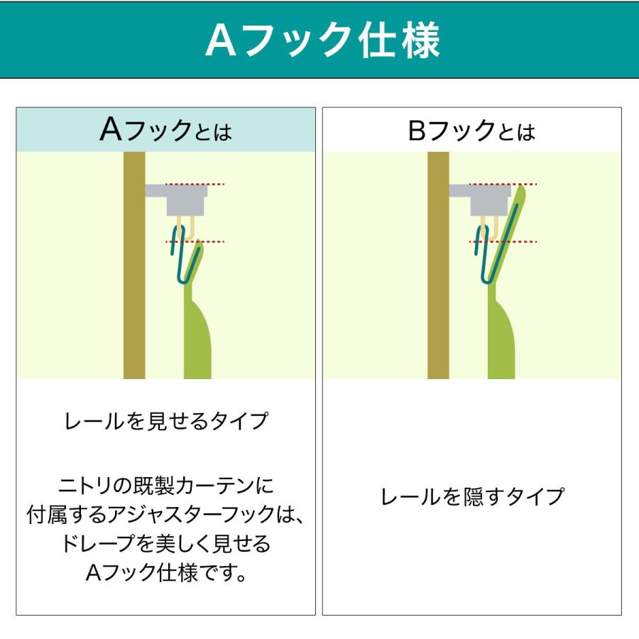 ニトリ（NITORI） 遮光1級・防炎・50サイズカーテン(パレット2