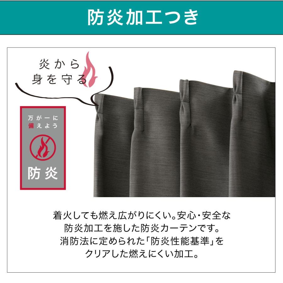 遮光1級・防炎カーテン(パレット2 ウォームグレー 100X210X2) 2枚 両開き ニトリ