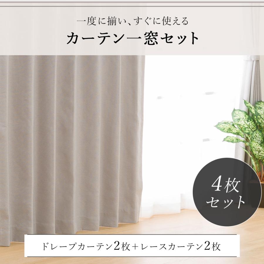 値下げ#遮光、遮熱カーテン サンゲツ（SANGETSU） オーダー遮光カーテン SC7239-SC7240 仕上り巾