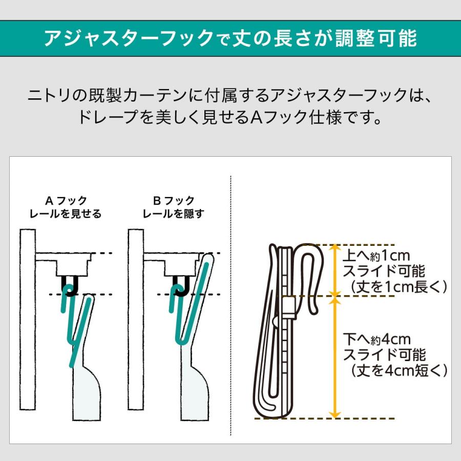 ニトリ（NITORI） 遮光1級・遮熱・消臭カーテン(アクト ブルー