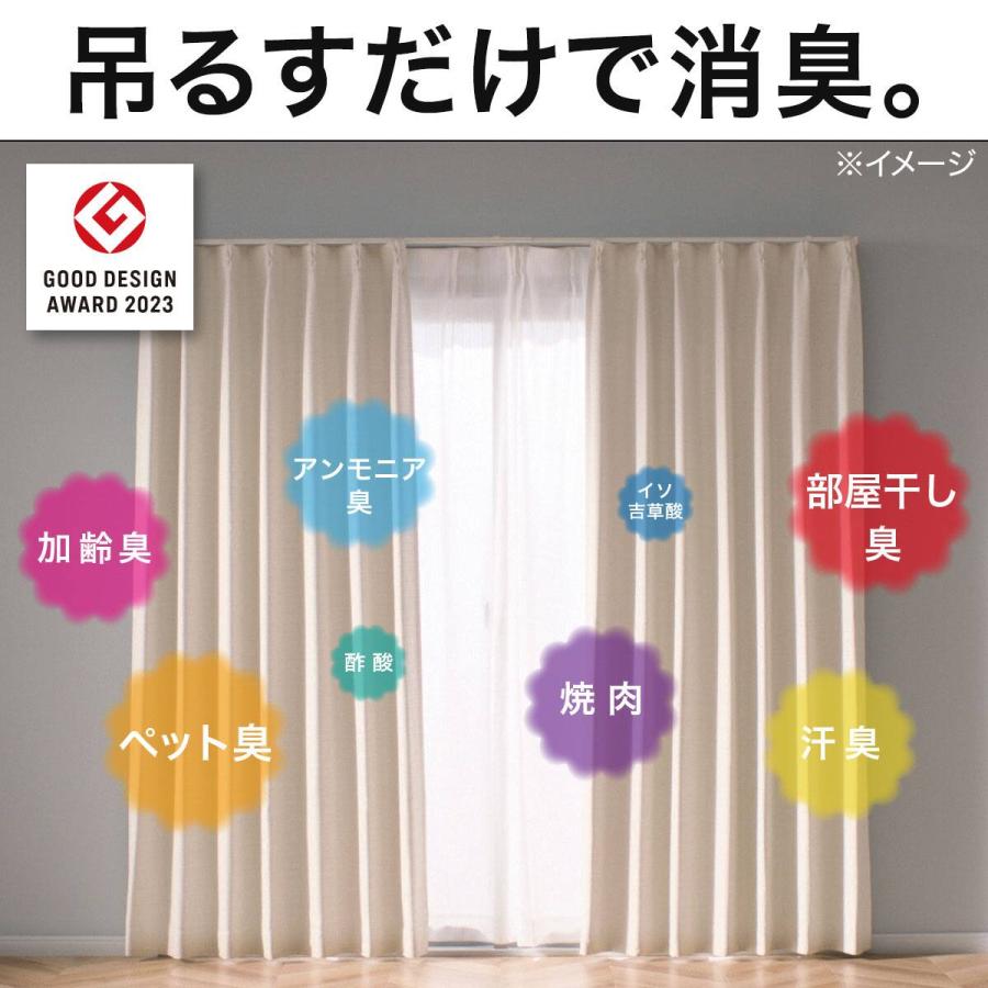 ニトリ（NITORI） （1枚入り）遮光1級・遮熱・消臭カーテン(アクト
