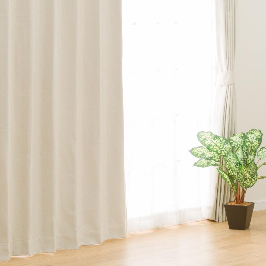 ニトリ（NITORI） 遮光1級・遮熱・防炎カーテン(RD016 アイボリー