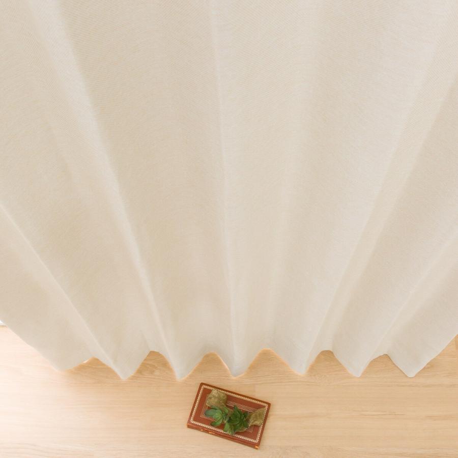 ニトリ 遮光1級・遮熱・防炎カーテン(RD016 アイボリー