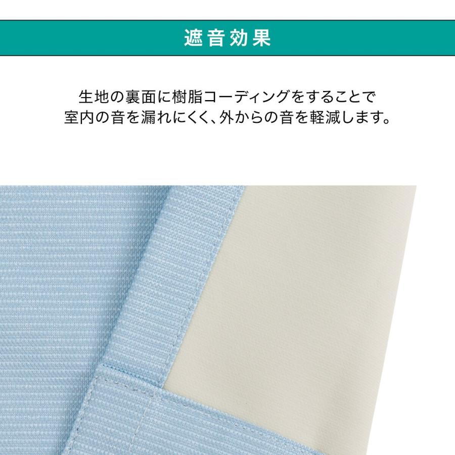 ニトリ（NITORI） 遮光1級・遮熱・遮音カーテン(ディナ ブルー