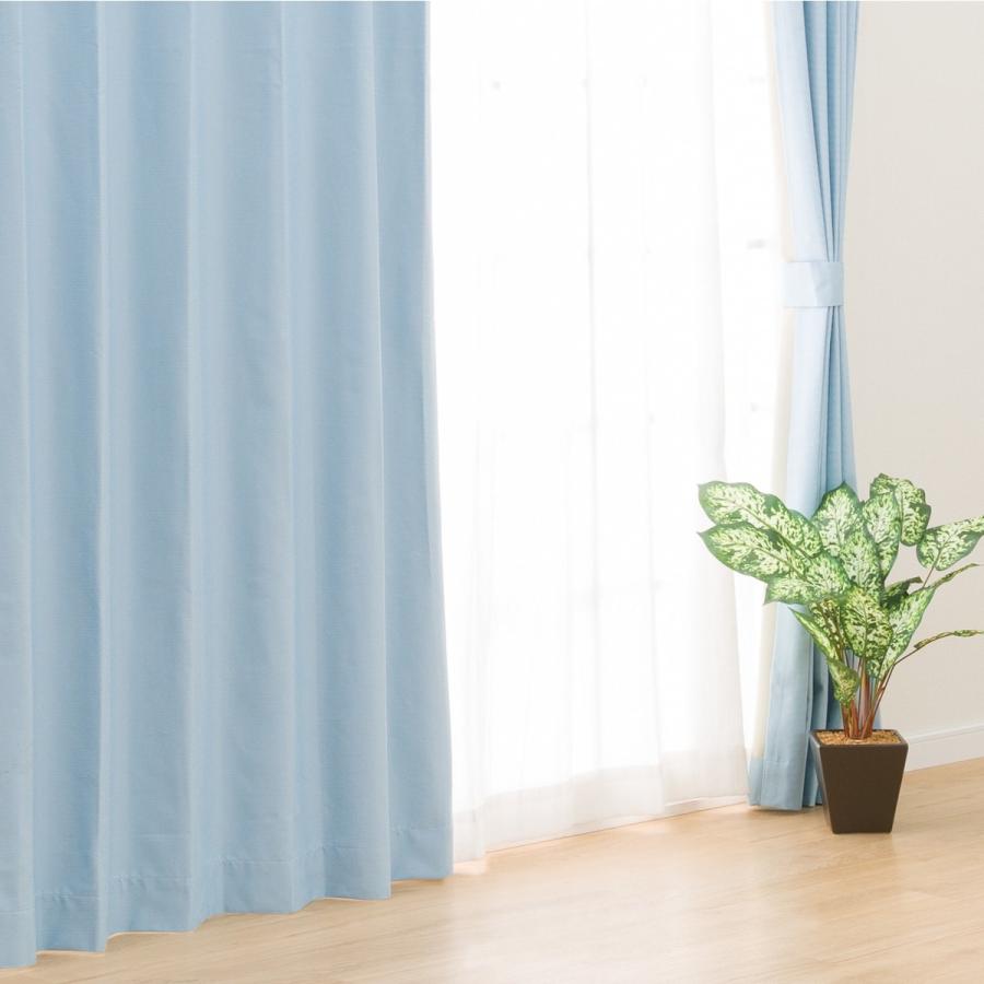 保温　遮熱　1級遮光カーテン　幅150cm×丈178cm2枚 ブルー ニトリ 遮光1級・遮熱・遮音カーテン(ディナ ブルー 100X135X2