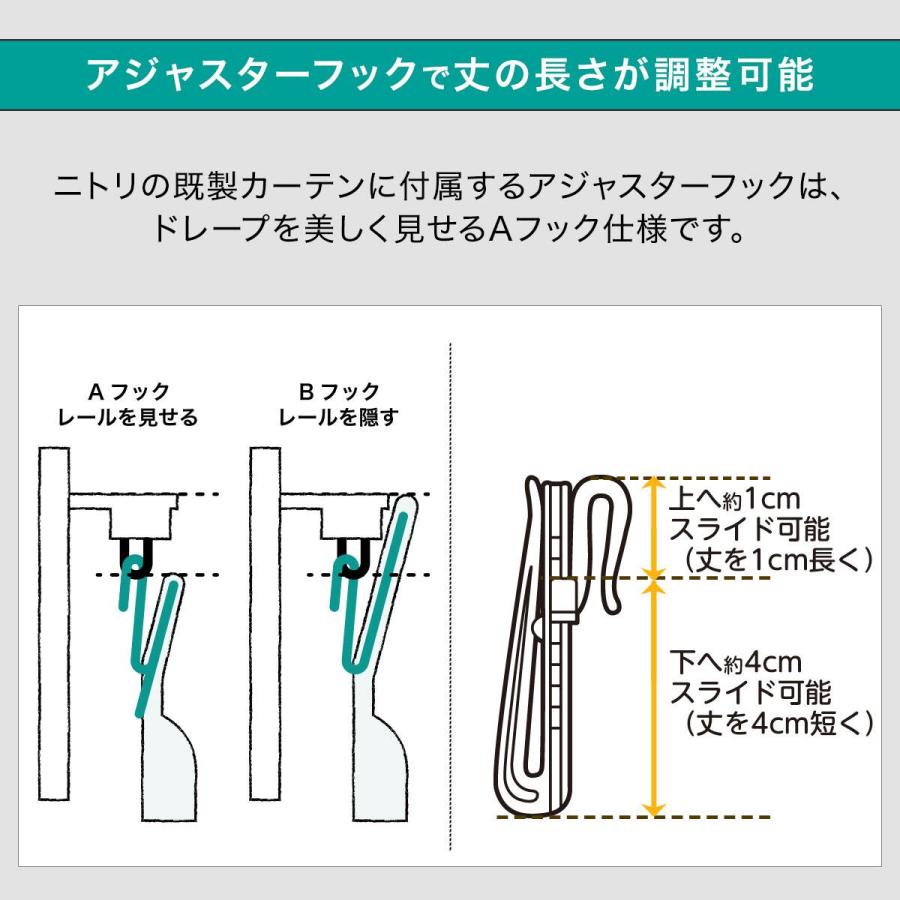 ニトリ（NITORI） 遮光1級・遮熱・消臭カーテン(アクト ダークイエロー