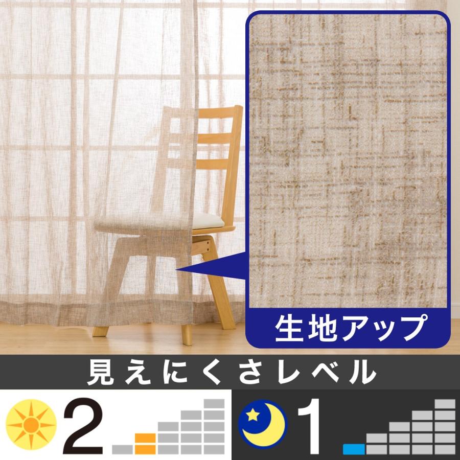 ニトリ レースカーテン(RL055 ベージュ 100X176X2) : ニトリ ニトリ レースカーテン(RL055 ベージュ 100X176X2) : ニトリ
