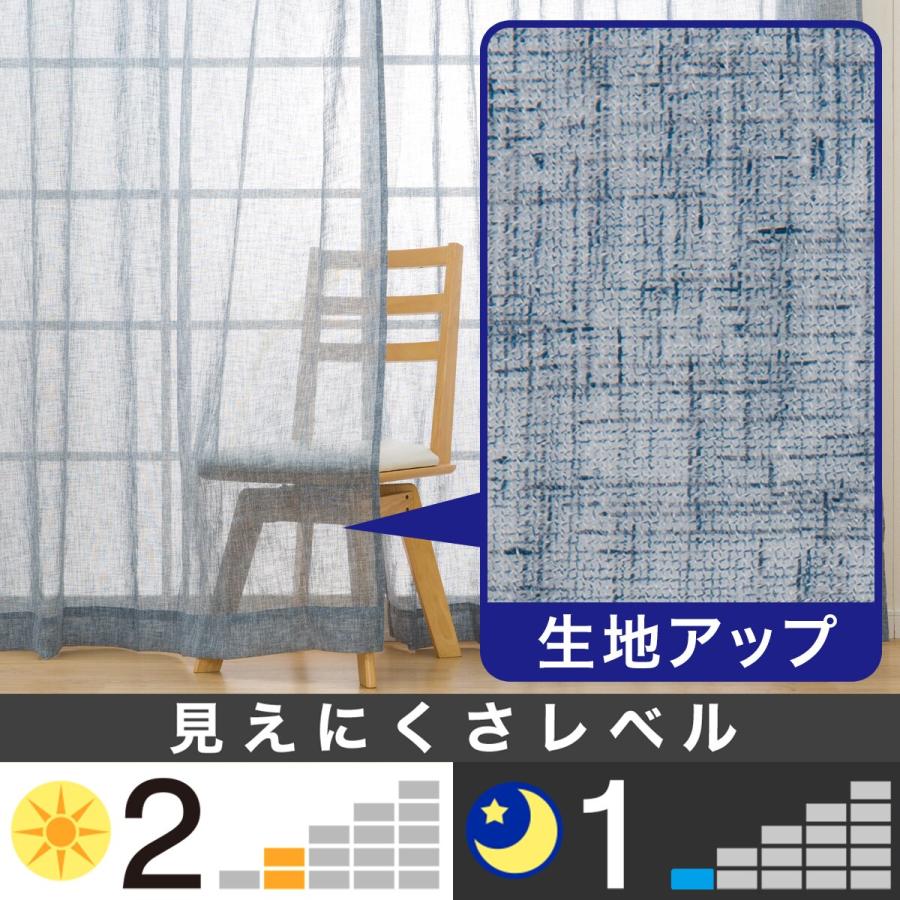 ニトリ レースカーテン(RL055 ブルー 100X176X2) : ニトリ Yahoo